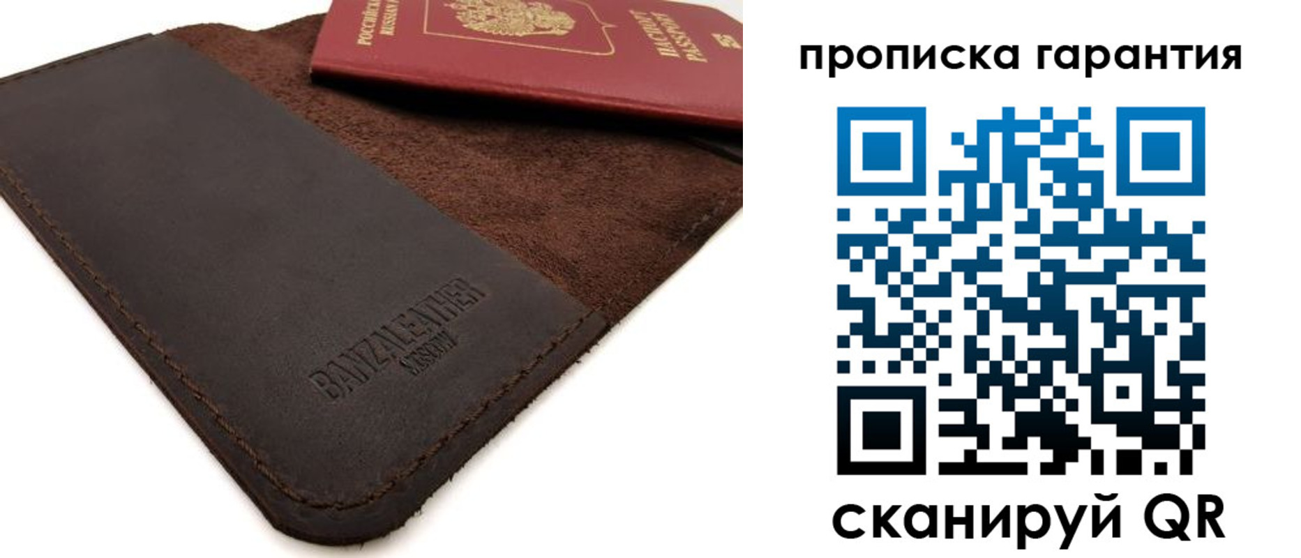 форма 3 в Ивановской области