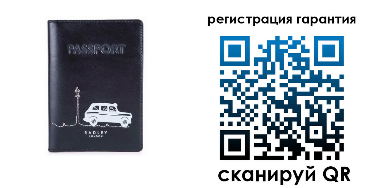 прописка 2025 в Ивановской области