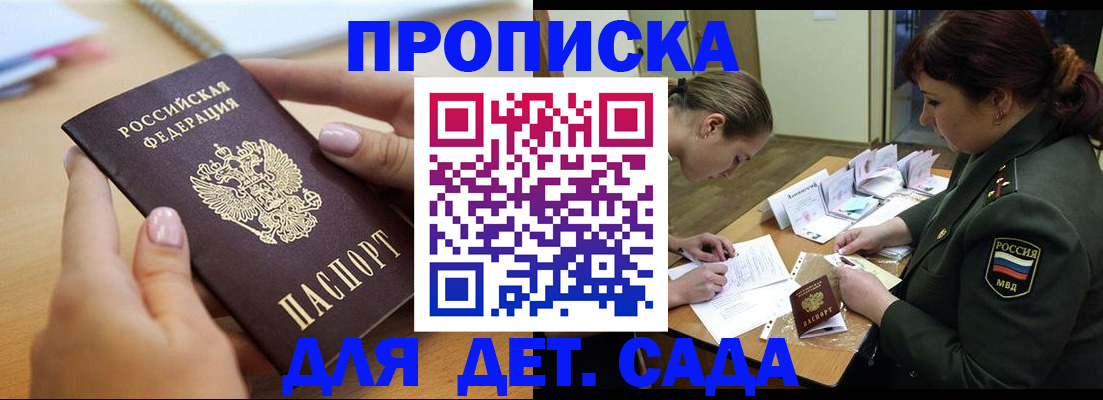 временная регистрация 2025 в Ивановской области