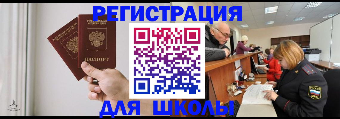 пропишу в квартире в Ивановской области