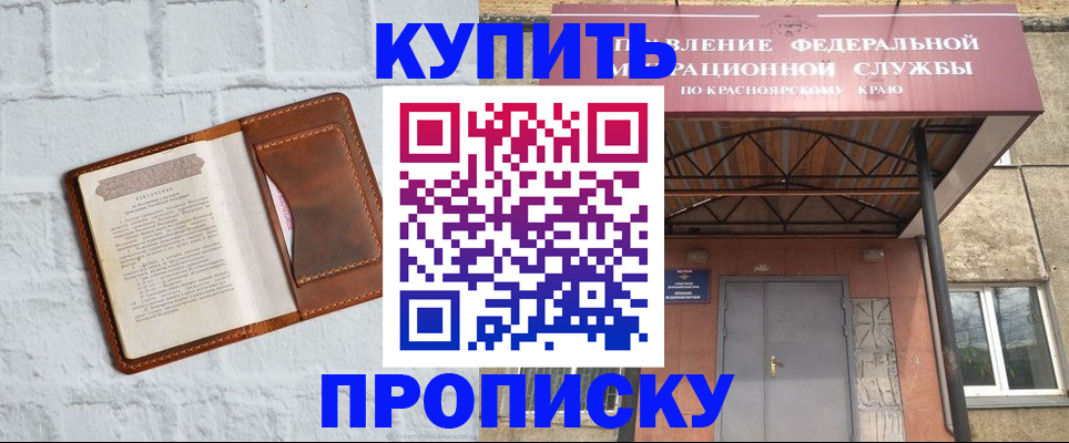 регистрация для школы в Ивановской области